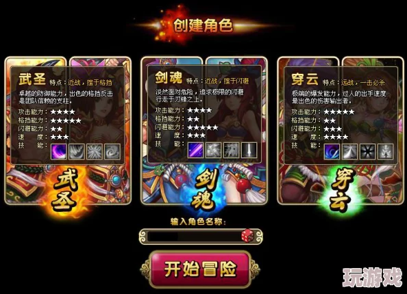 无尽梦回游戏攻略：队伍流派怎么选？全面解析无尽梦回队伍流派选择技巧