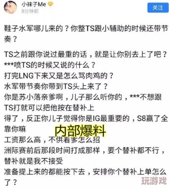 黑网爆料事件：震惊全国的黑幕真相曝光，几十个知名企业牵涉其中引发轩然大波！