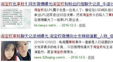 黑网爆料事件：震惊全国的黑幕真相曝光，几十个知名企业牵涉其中引发轩然大波！