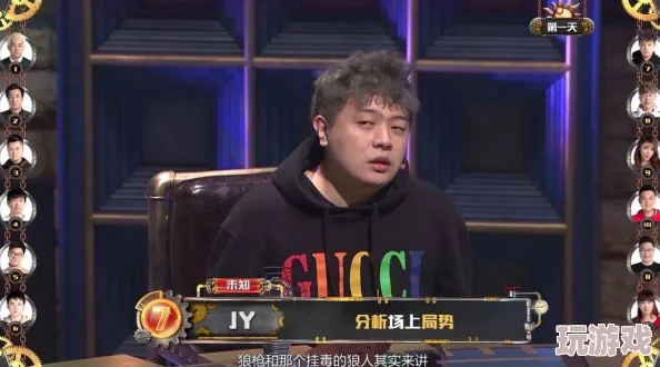 震惊！jy改造系统游戏苏瑾竟然在比赛中揭露隐藏秘密，引发玩家热议！