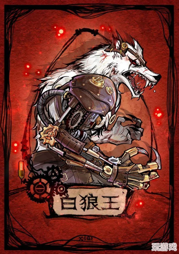 狼人杀高手进阶：白狼王与骑士角色解析，操作至上高效玩法策略指南