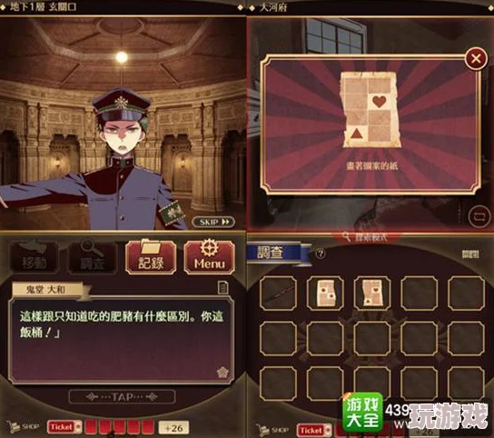 秘密夏日汉化版0.7安卓版＂震撼来袭！全新内容与玩法，玩家期待已久的版本终于上线，快来体验吧！