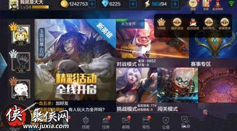 秘密夏日汉化版0.7安卓版＂震撼来袭！全新内容与玩法，玩家期待已久的版本终于上线，快来体验吧！