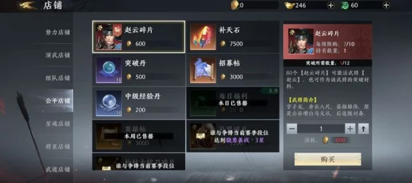 极无双2跨服交友攻略：详解如何实现跨服加好友及好友互加方法介绍