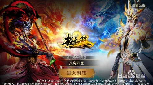 极无双2跨服交友攻略：详解如何实现跨服加好友及好友互加方法介绍