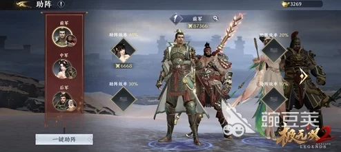 极无双2跨服交友攻略：详解如何实现跨服加好友及好友互加方法介绍